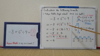 -8+6x6div9.[JapanMath](lesbian)